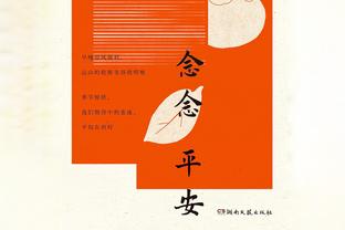 京粤大战！北京首节罚球14中13 广东则3中3